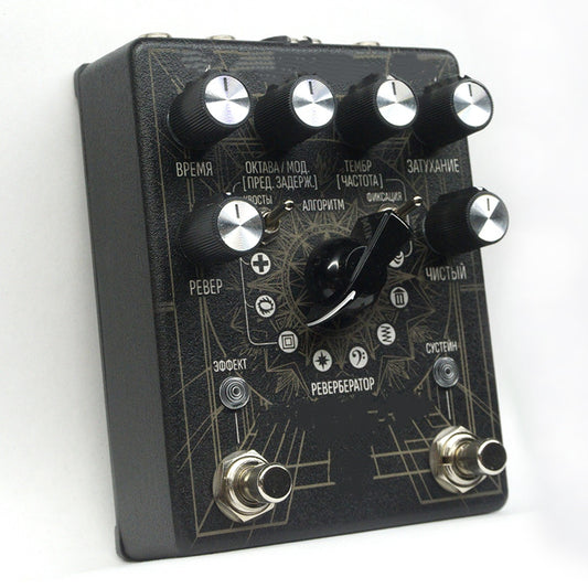 Stereo Reverb Pedal – 8 Algorithms, Sustain Function, Adjustable Sample Rate