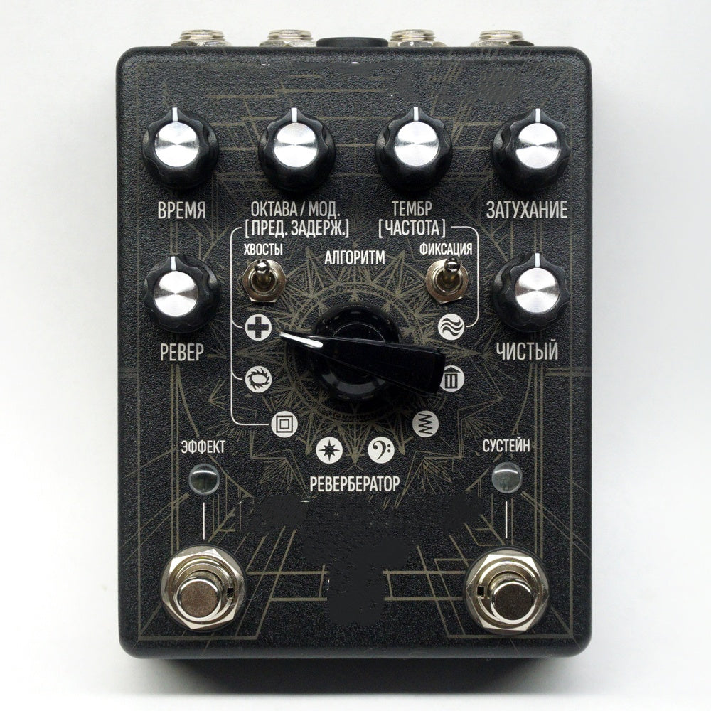 Stereo Reverb Pedal – 8 Algorithms, Sustain Function, Adjustable Sample Rate